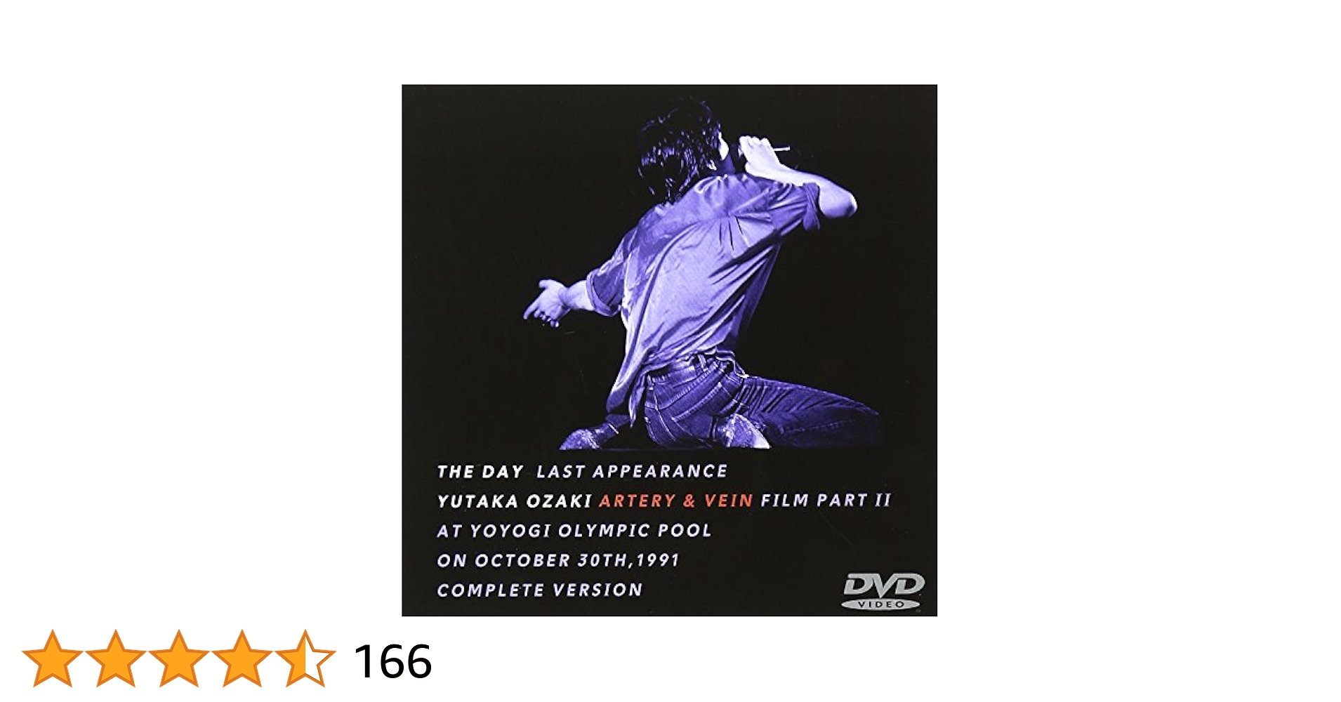Amazon.co.jp: 約束の日 LAST APPEARANCE 完全版 [DVD] : 尾崎豊